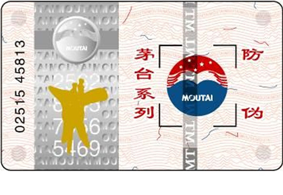 實用！茅臺酒、系列酒最新最全鑒別方法，快快收藏→